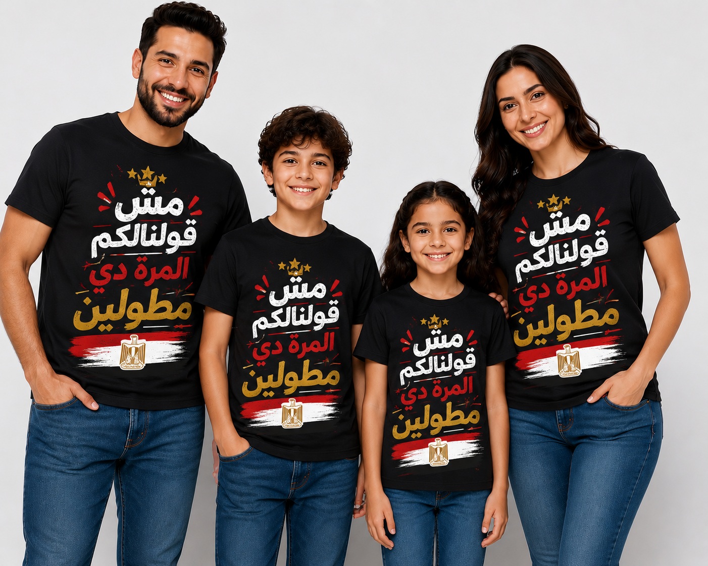 Mesh 2olnalkom
